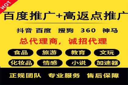 百度信息流开户案例：揭秘成功秘诀