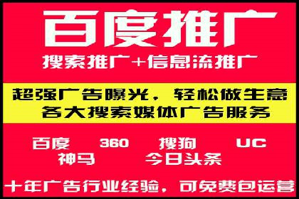 SEM托管公司运营案例精选